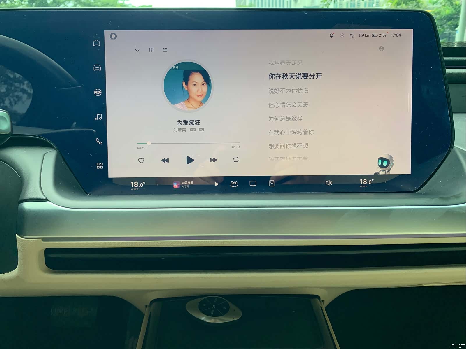 Xpeng P7, 2022 14