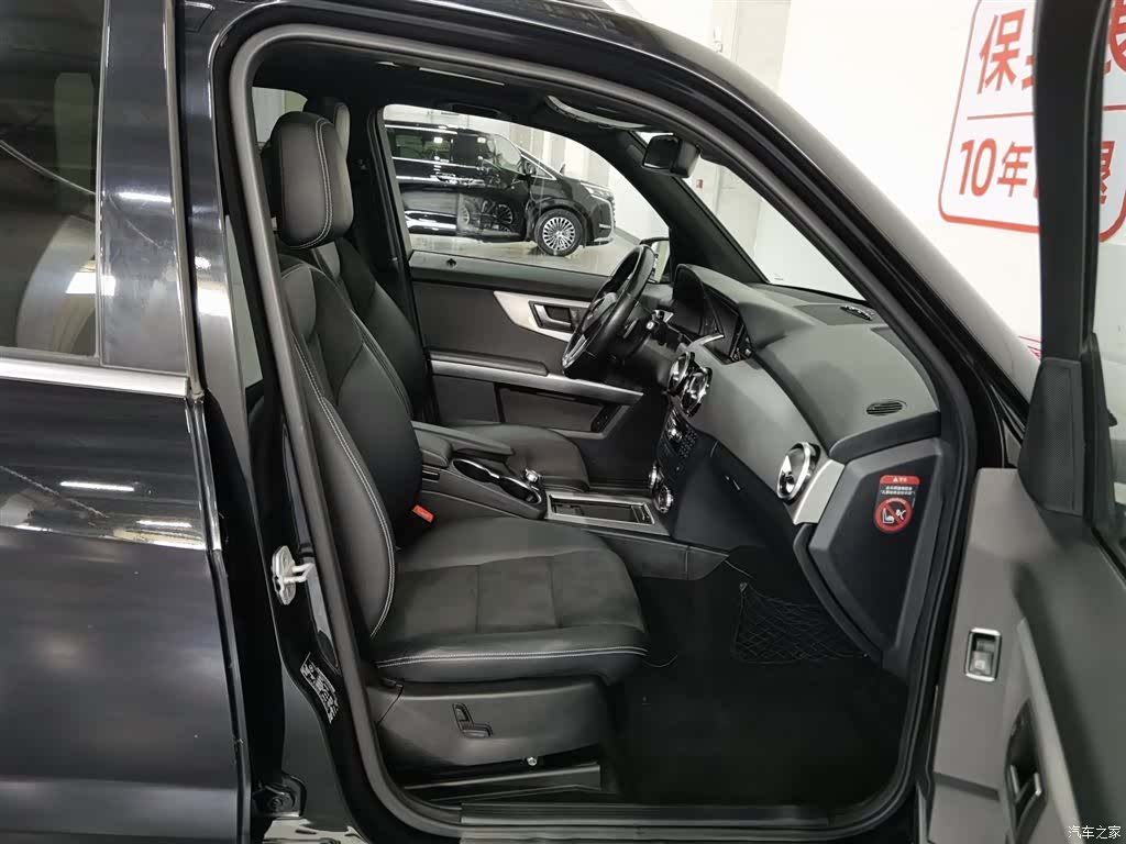 Mercedes-Benz GLK-Class, 2016 23