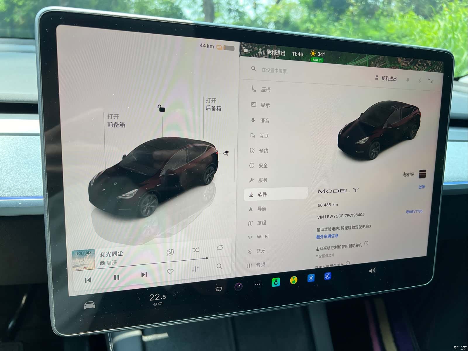 Tesla Model Y, 2023 10