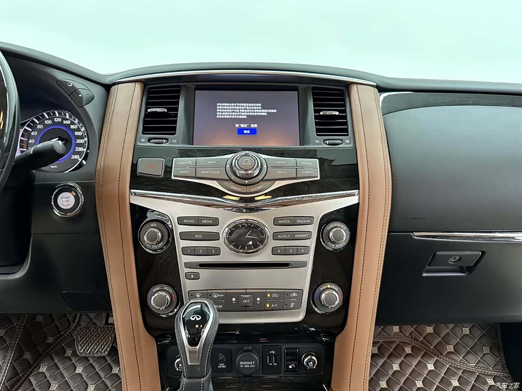 Infiniti QX80, 2020 15