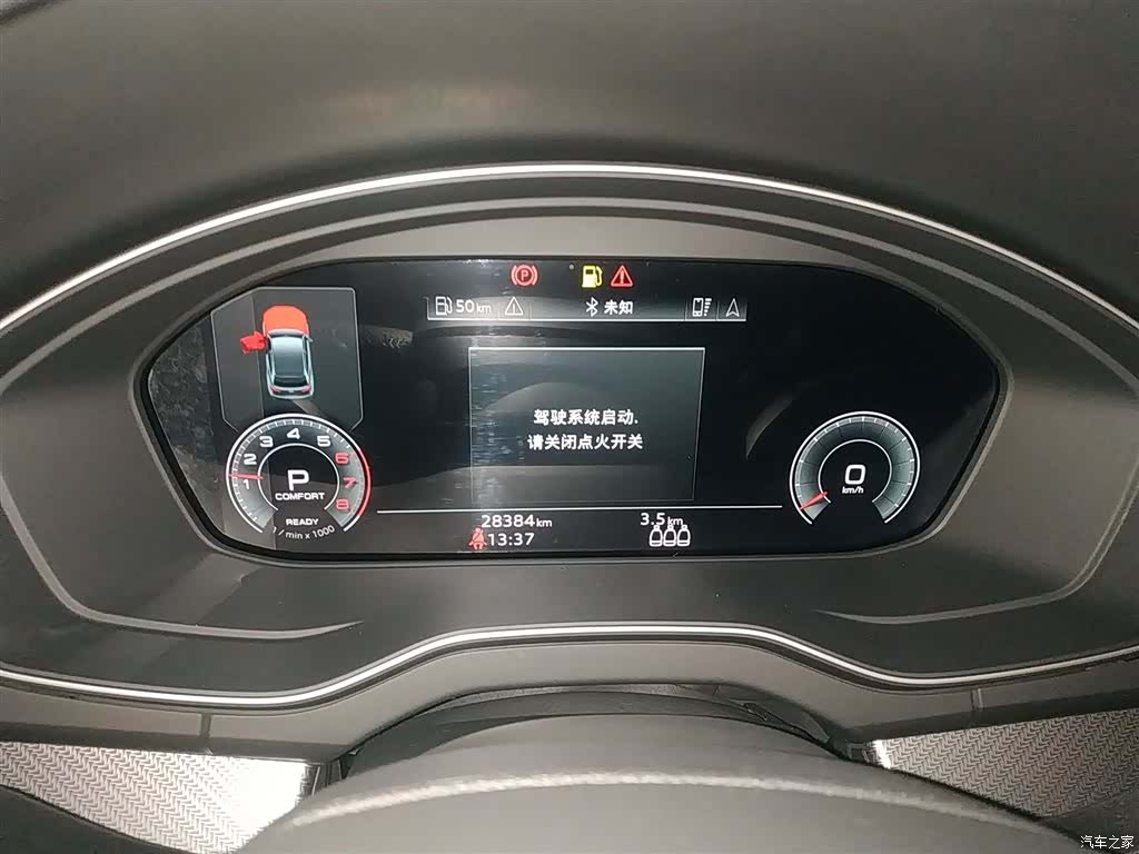 Audi Q5L, 2022 12