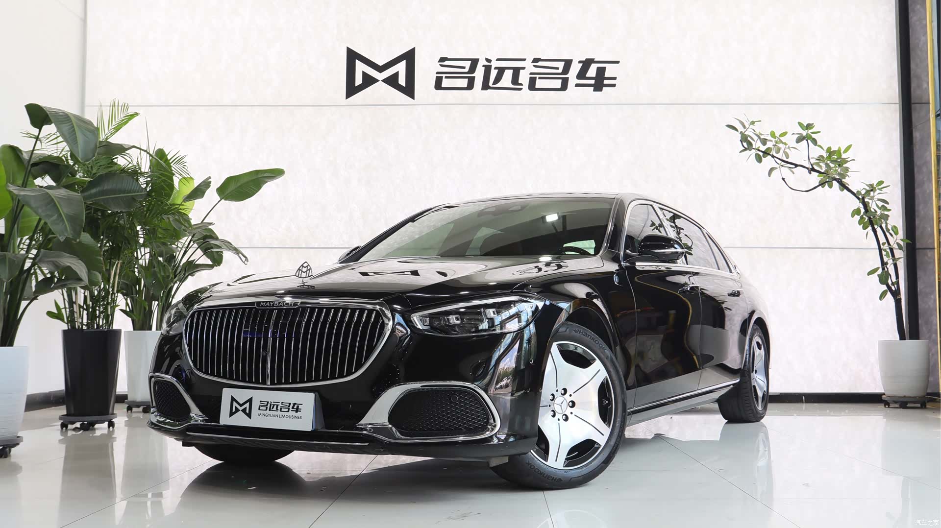 Maybach S-Class, 2023 1