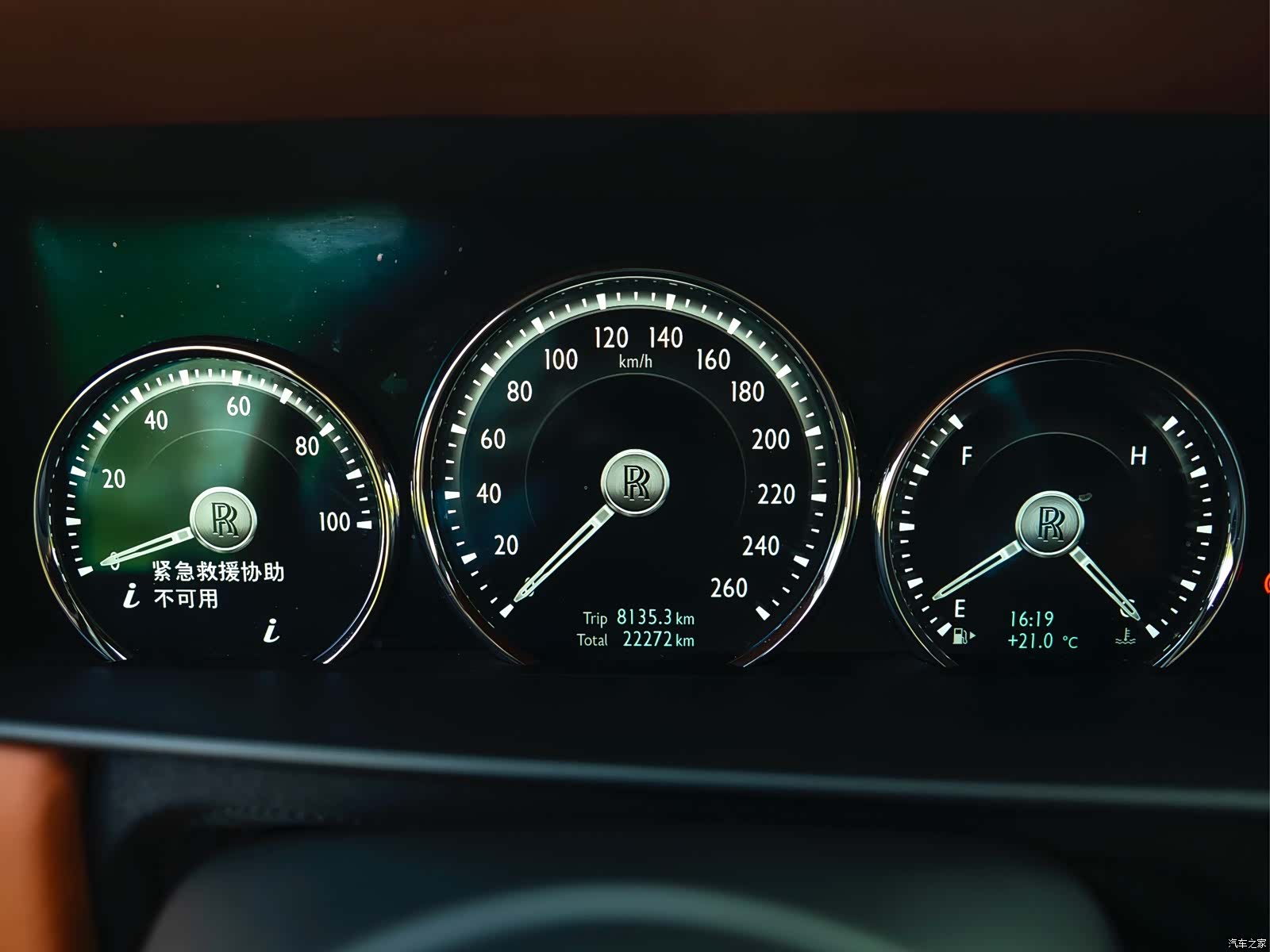 Rolls-Royce Cullinan, 2020 14