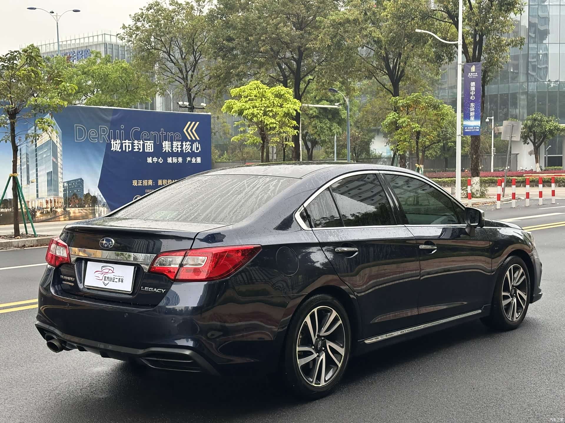 Subaru Legacy, 2020 15