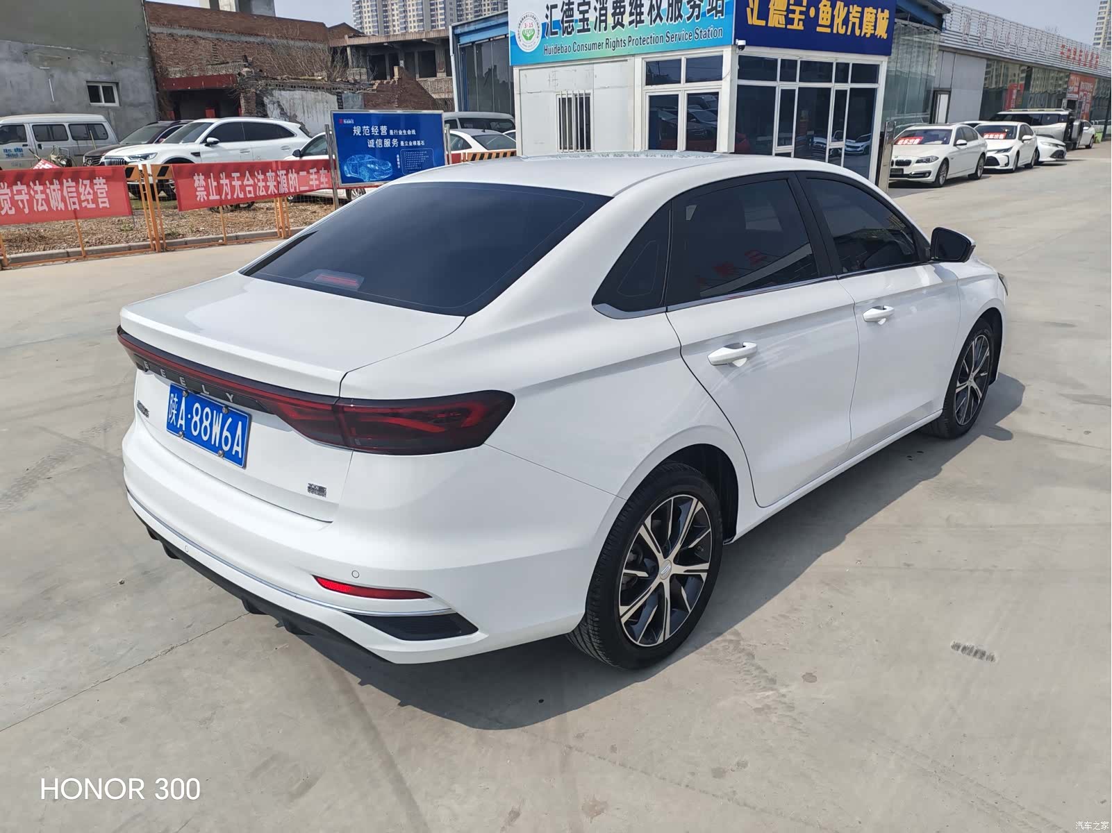 Geely Emgrand, 2023 9