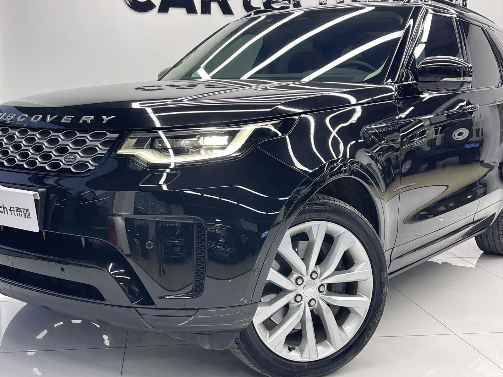 Land Rover Discovery, 2024 25