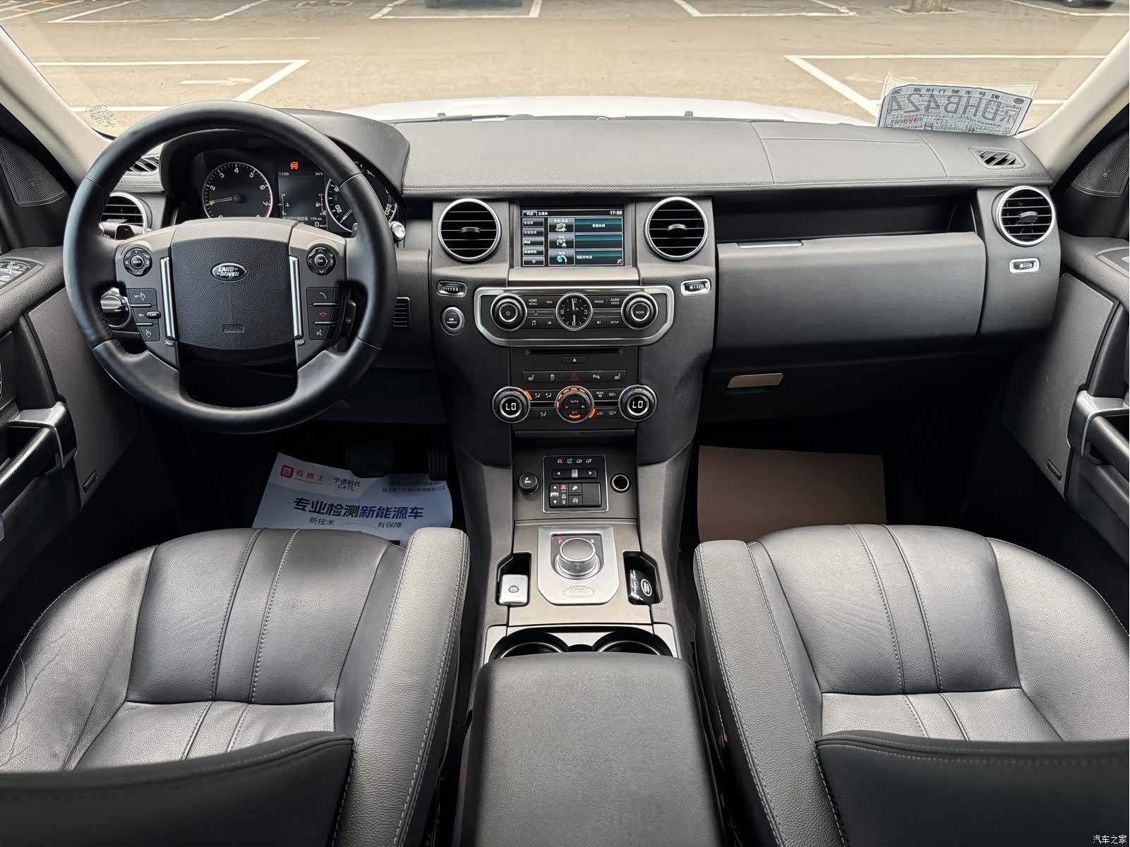 Land Rover Discovery, 2014 14