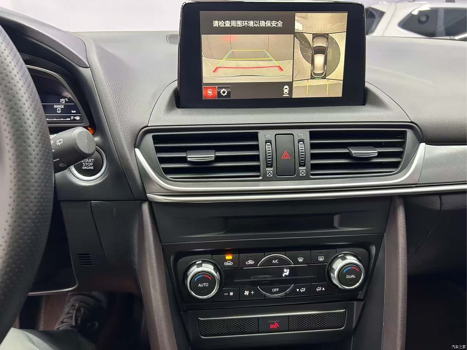 Mazda CX-4, 2023 14