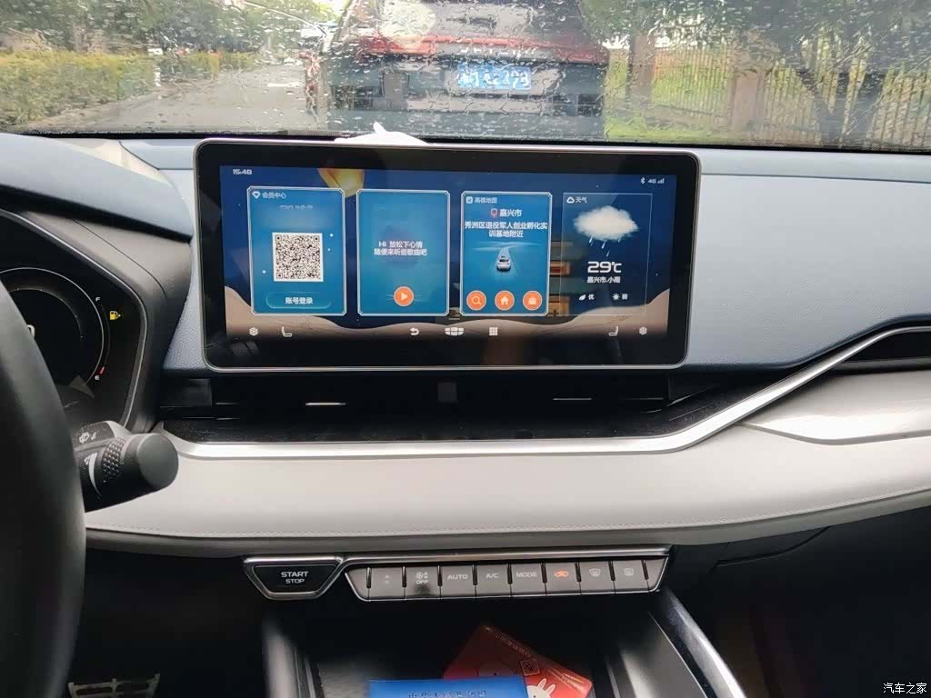 Geely Preface, 2020 6
