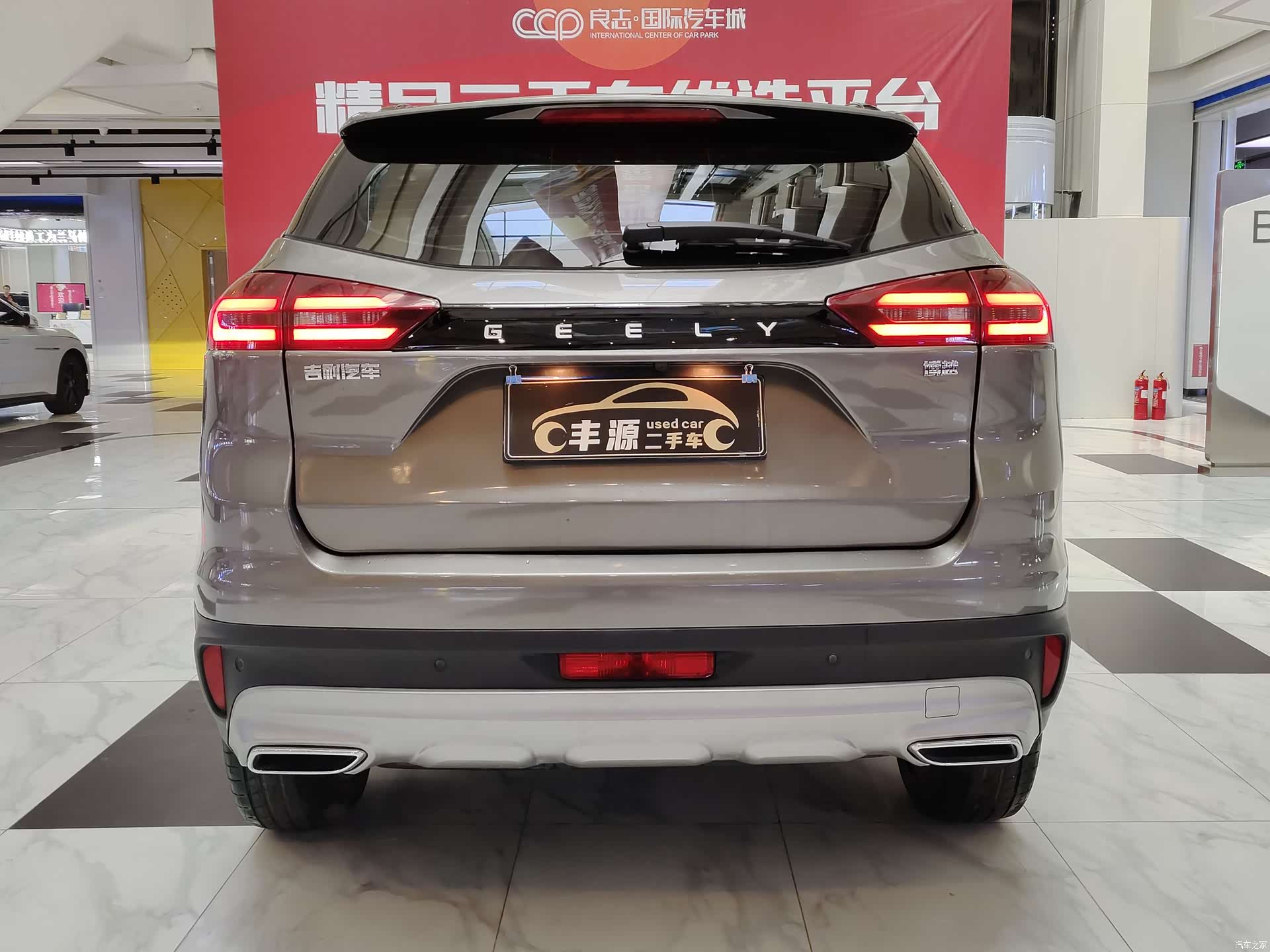 Geely Boyue, 2021 23