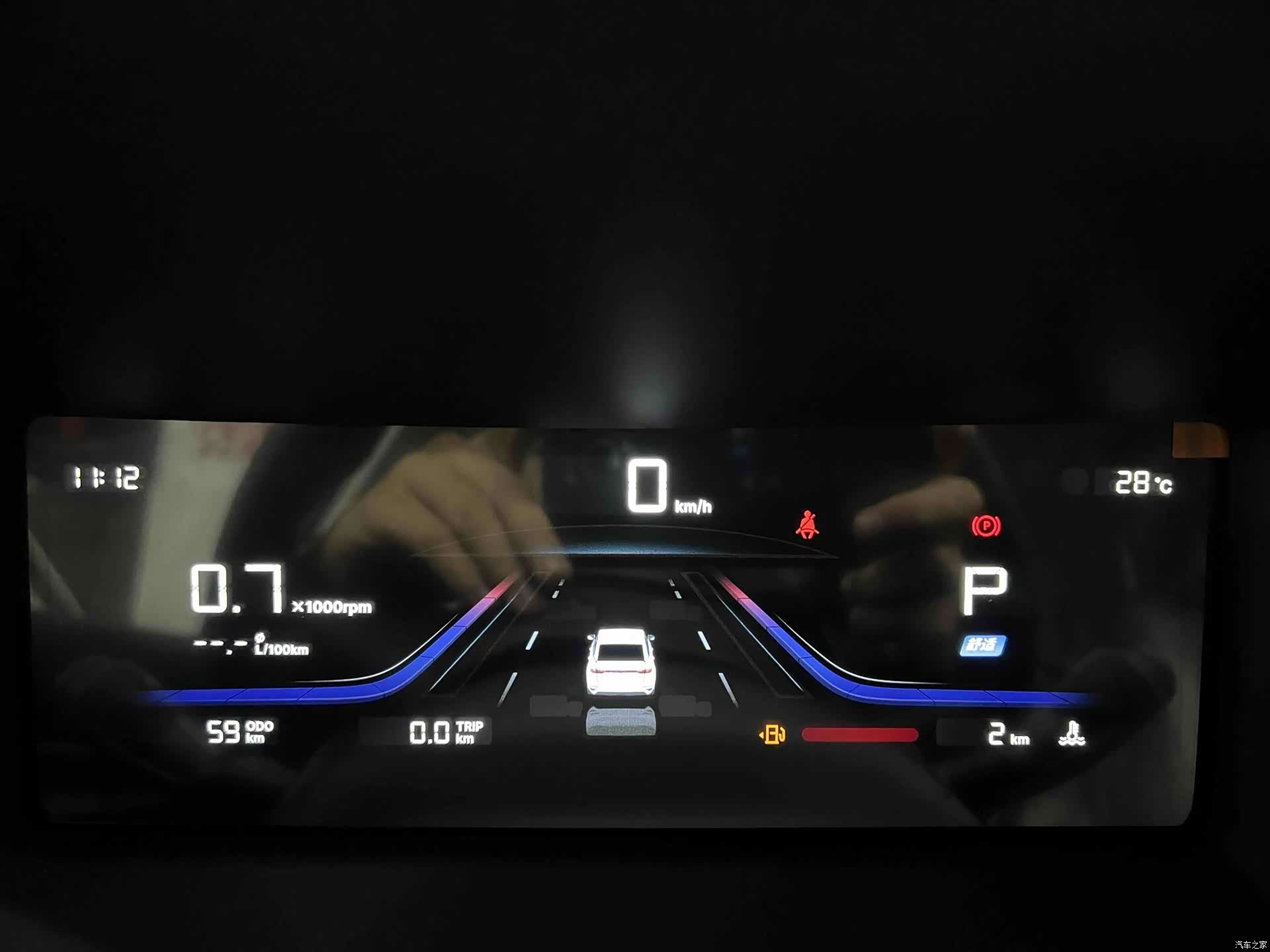 Geely Emgrand, 2026 17