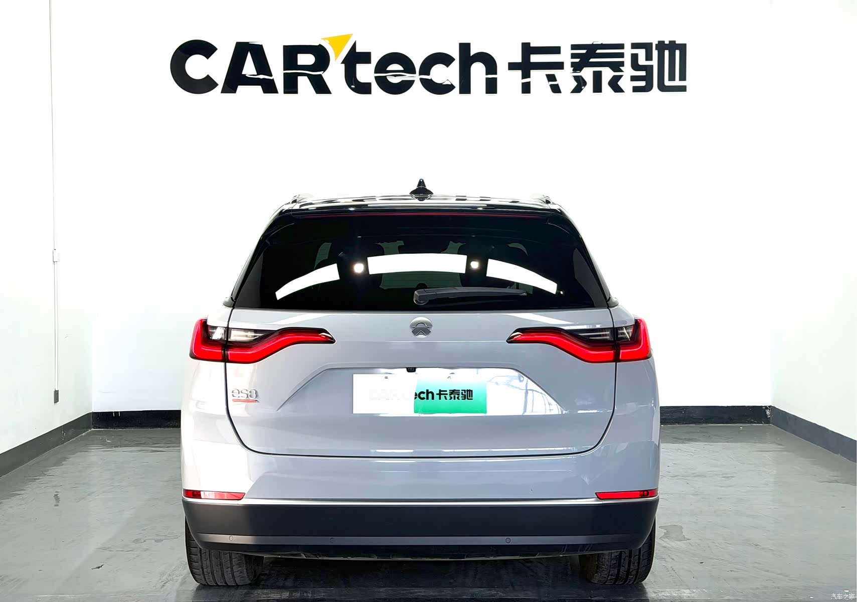 NIO ES8, 2020 20