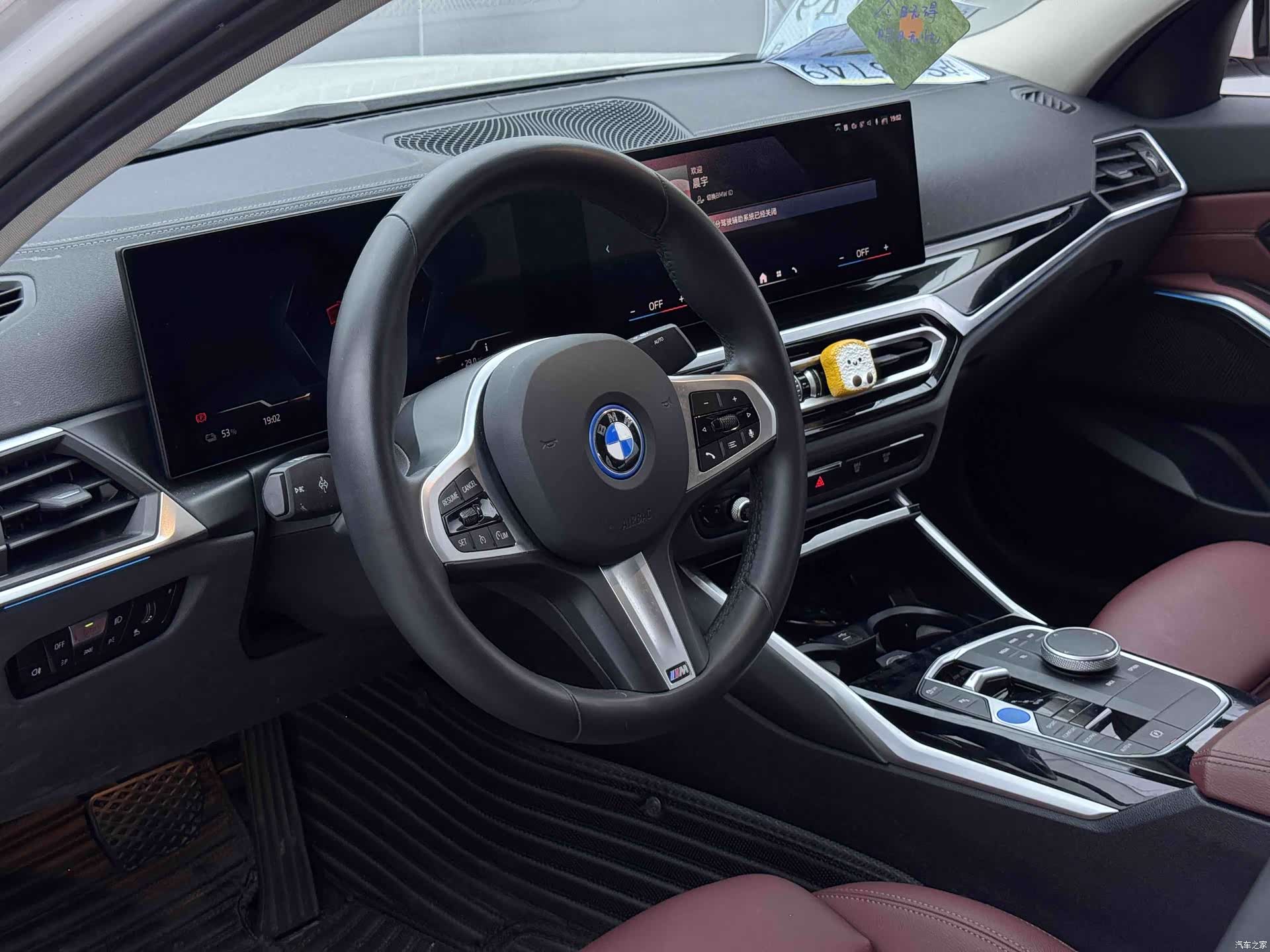 BMW i3, 2024 12