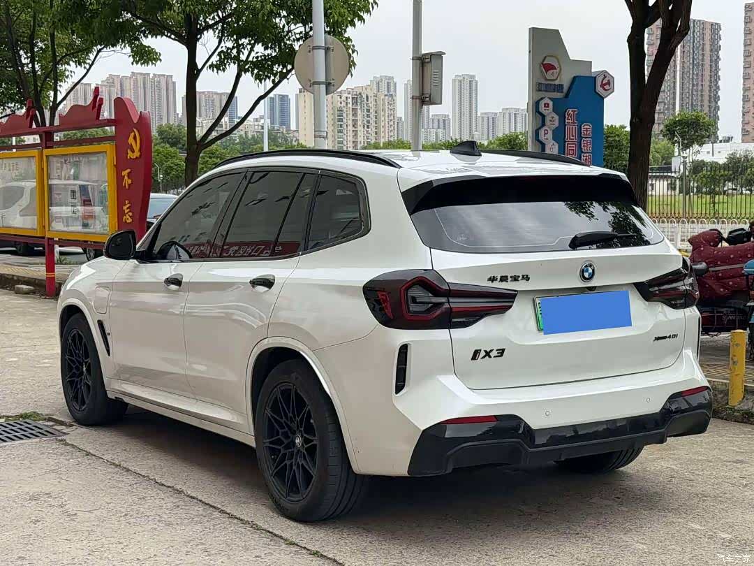 BMW iX3, 2023 17