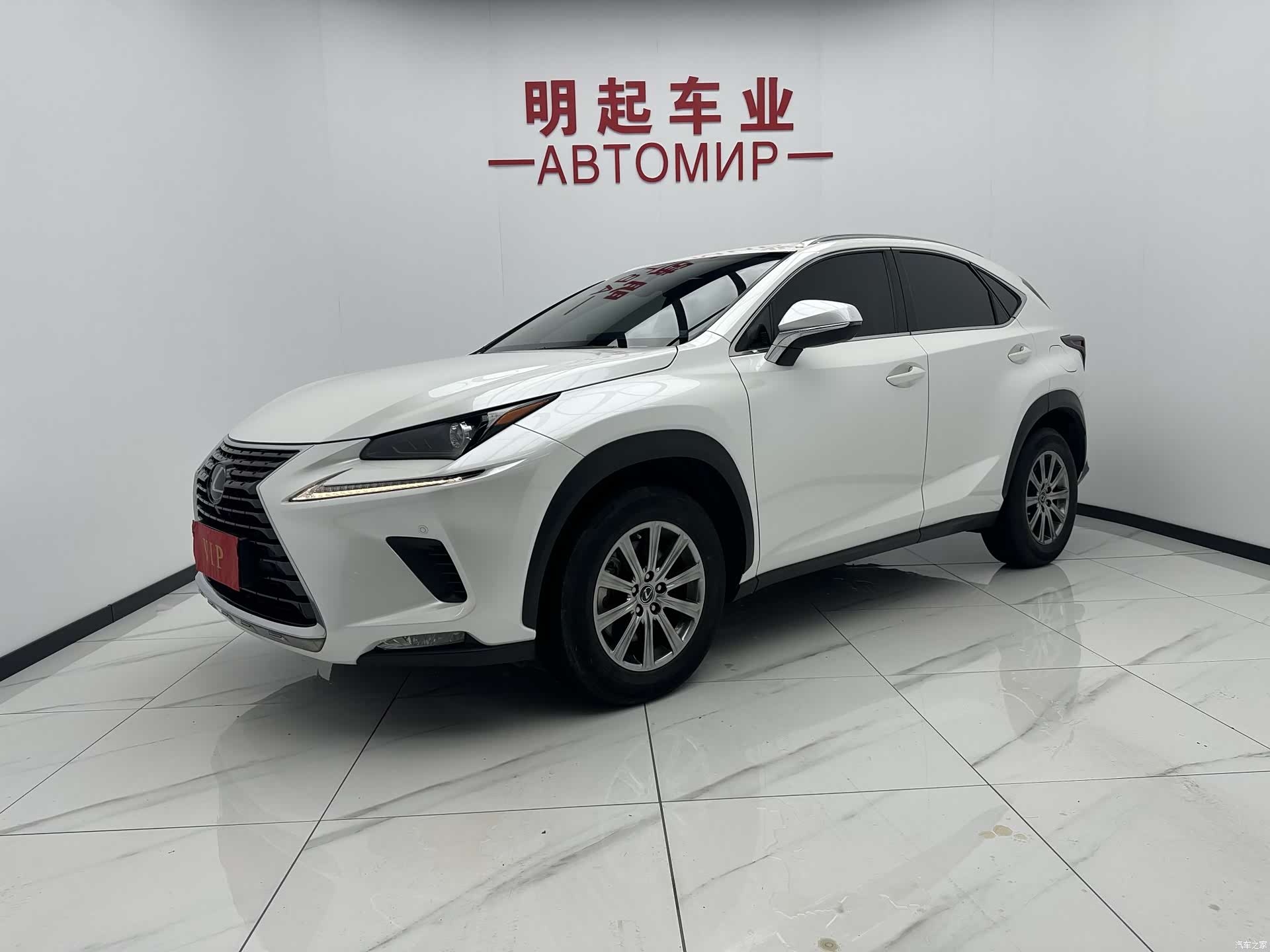 Lexus NX, 2020 1