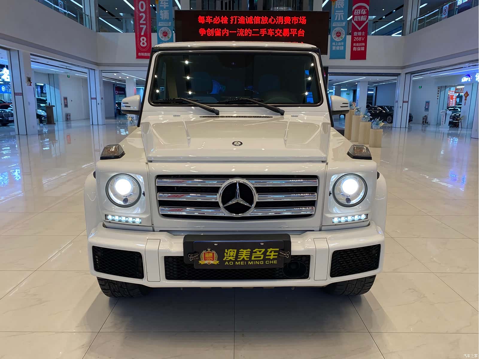 Mercedes-Benz G-Class, 2017 2