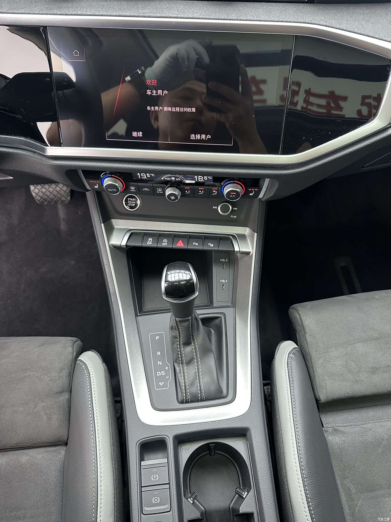 Audi Q3, 2022 15