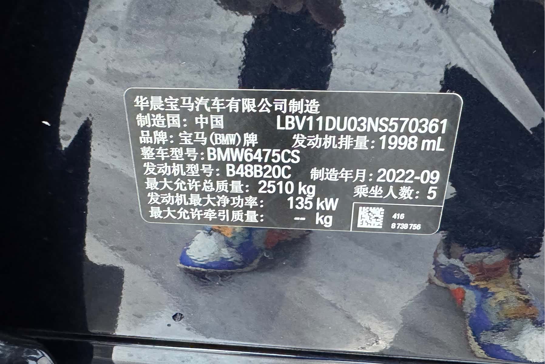 BMW X3, 2022 29