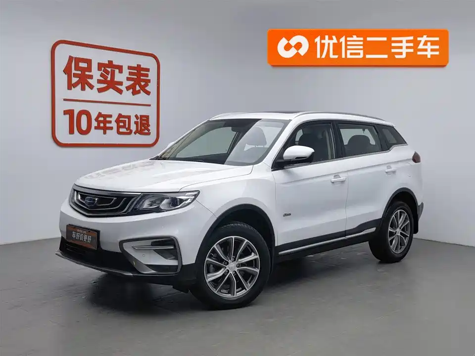 Geely Atlas