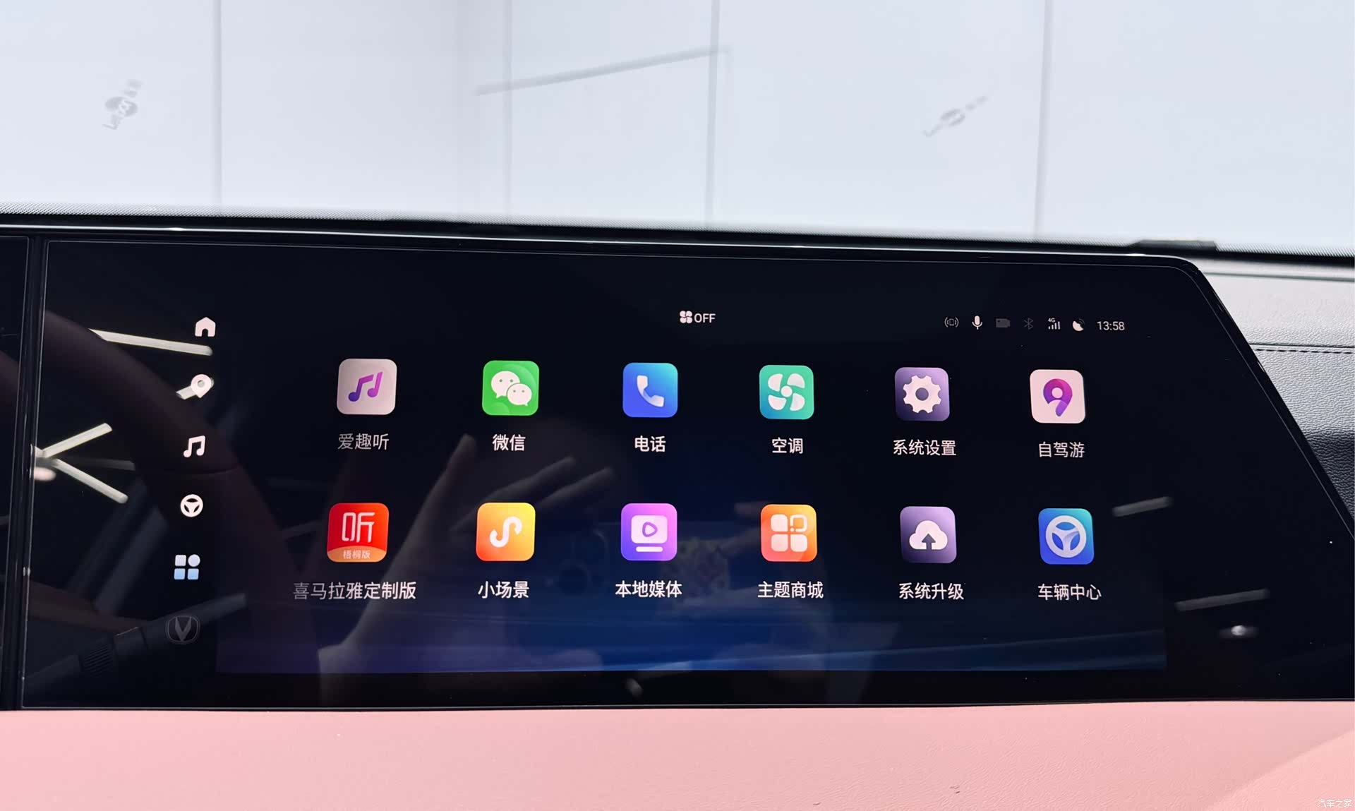 Changan CS75, 2023 28