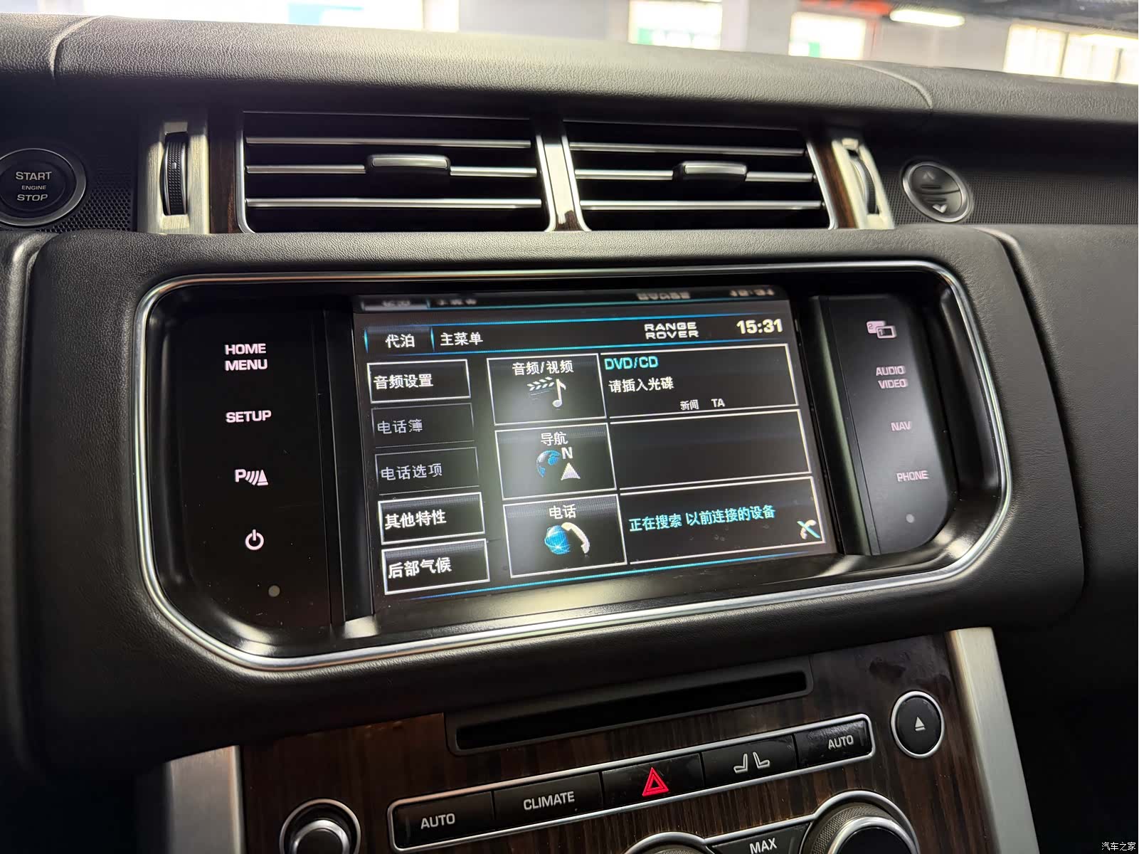 Land Rover Range Rover, 2013 15