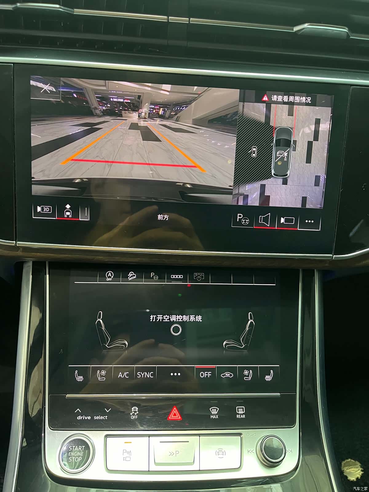 Audi Q7, 2023 13