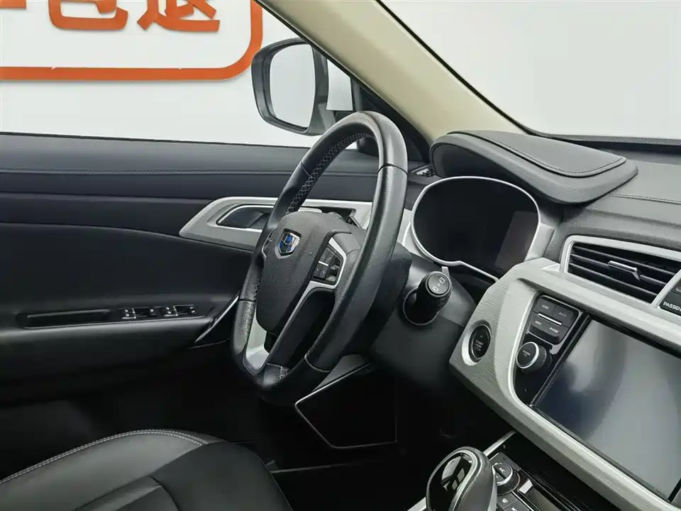 Geely Atlas