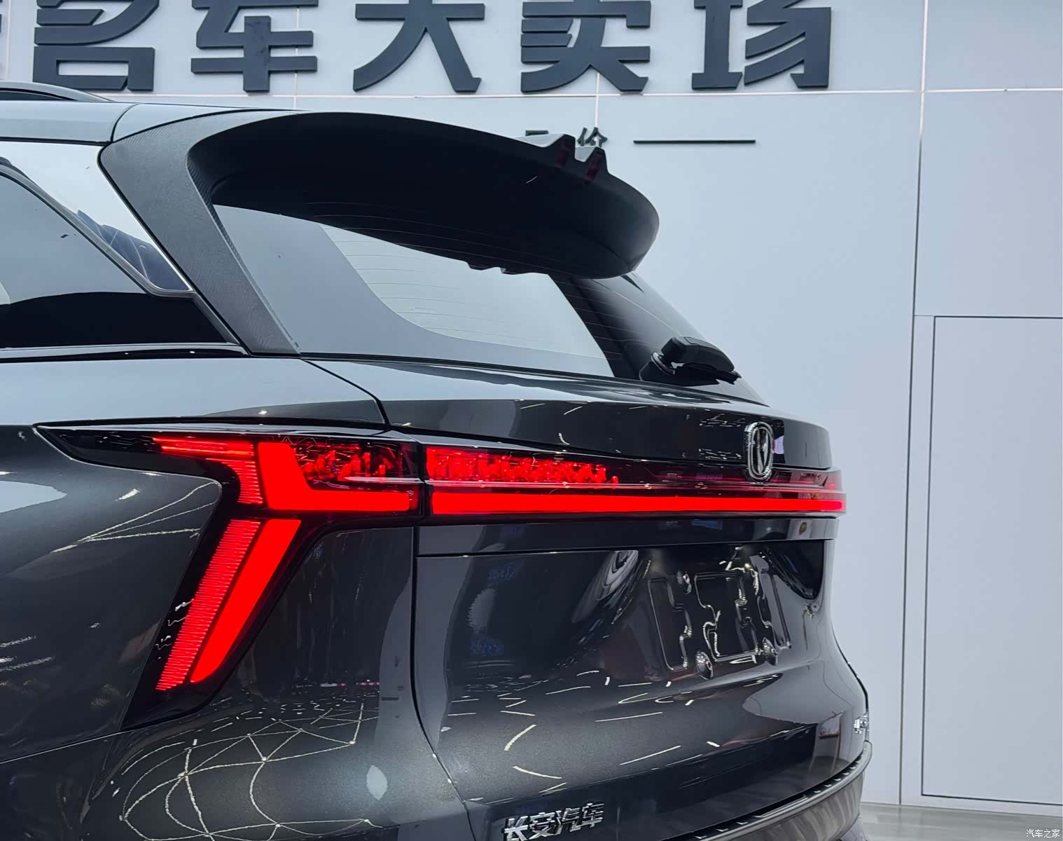 Changan CS75, 2023 17