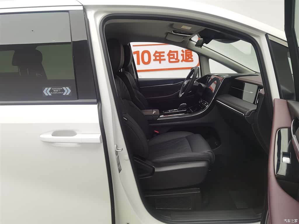 Trumpchi E9, 2025 23