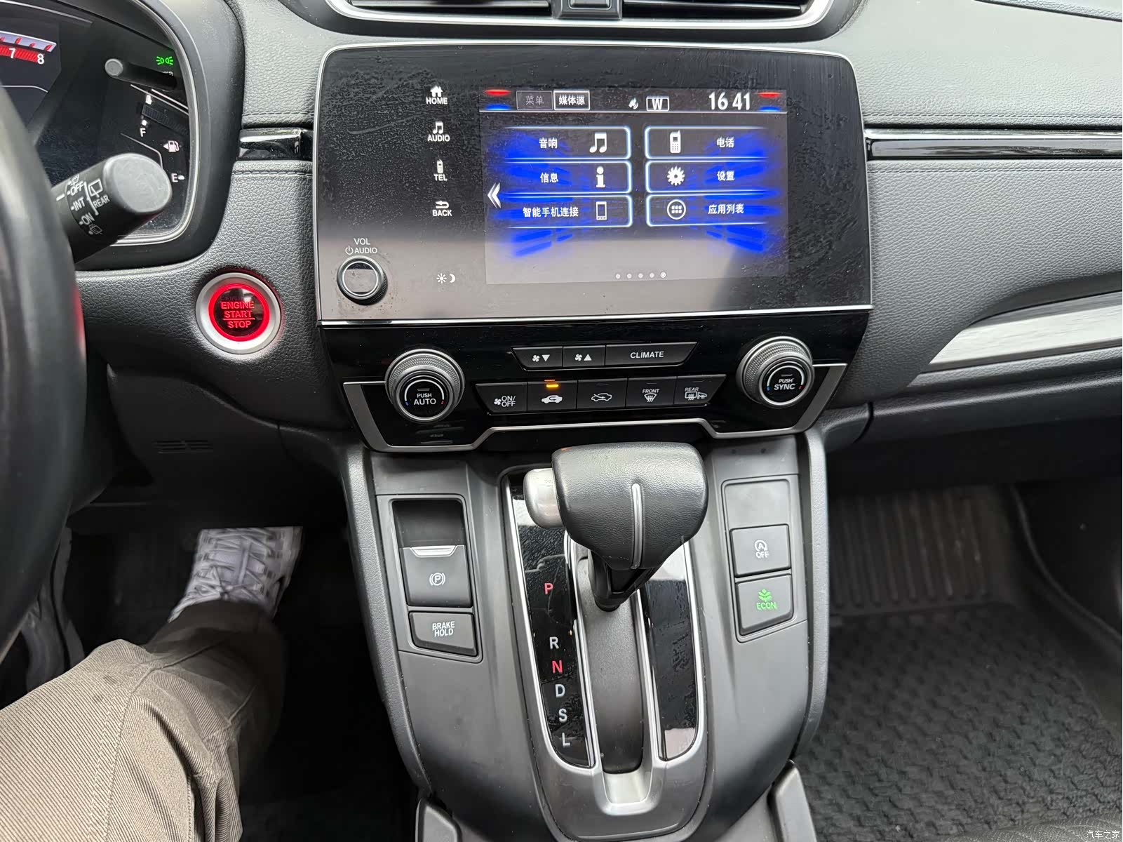 Honda Breeze, 2022 17