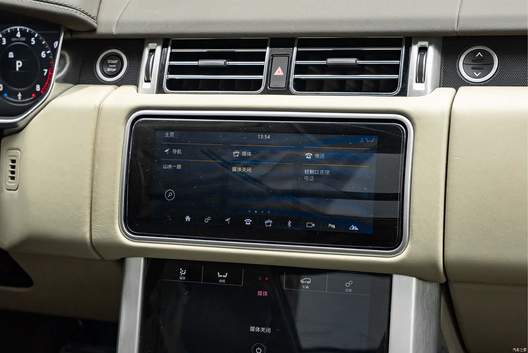 Land Rover Range Rover, 2021 10