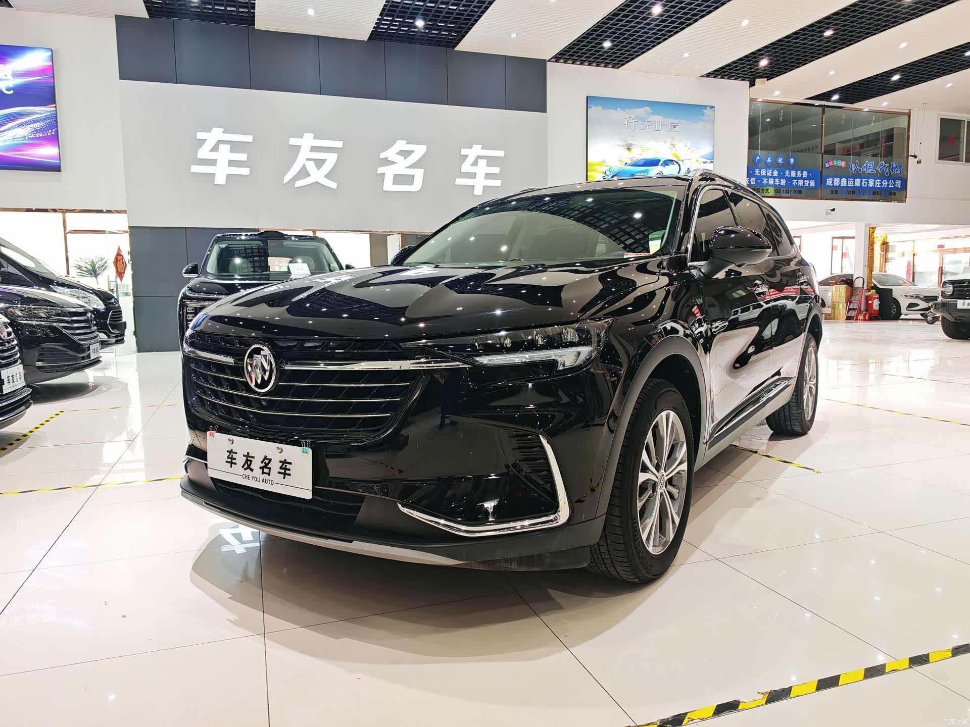 Buick Envision Plus, 2024 2