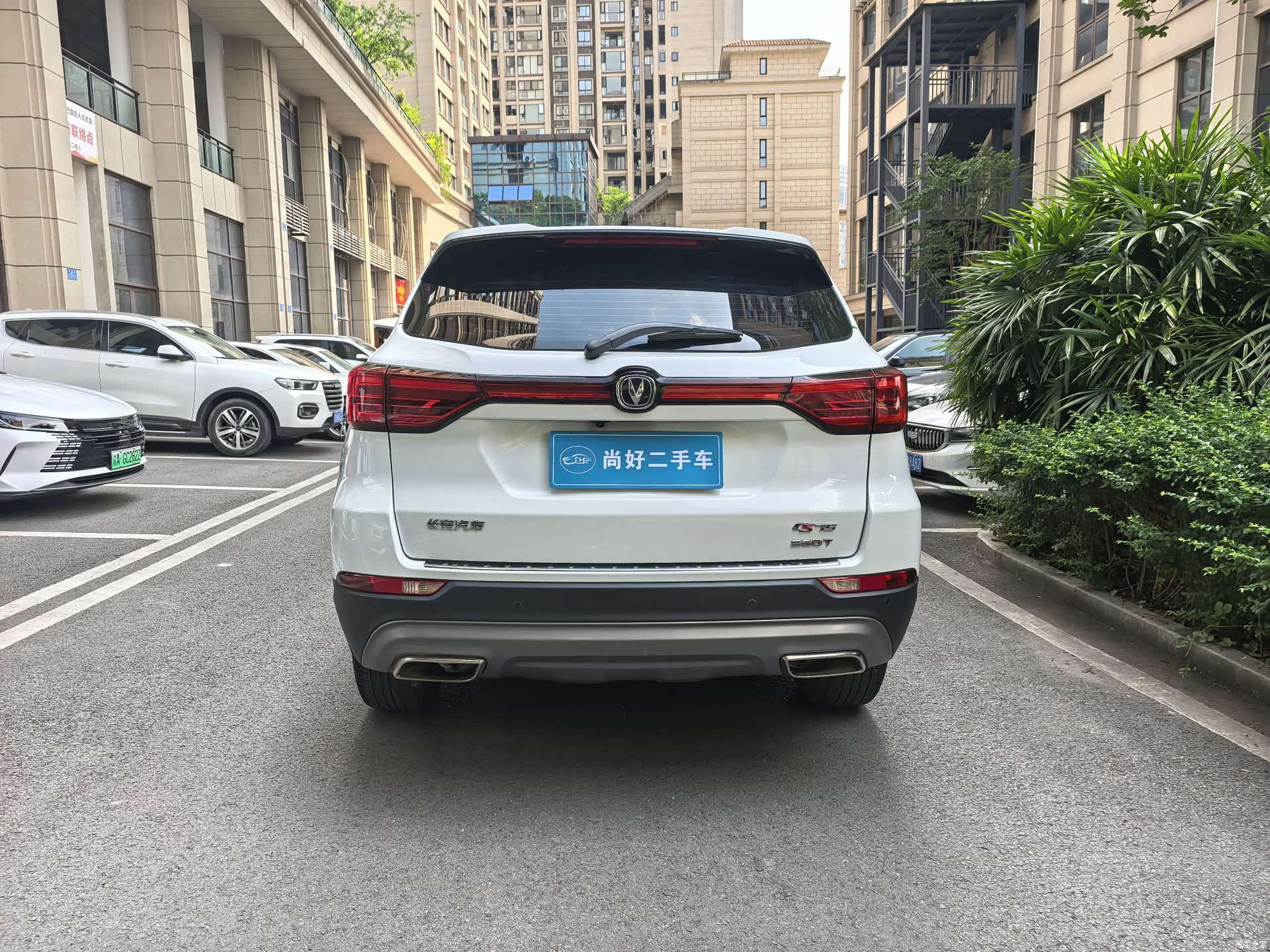 Changan CS75, 2022 11