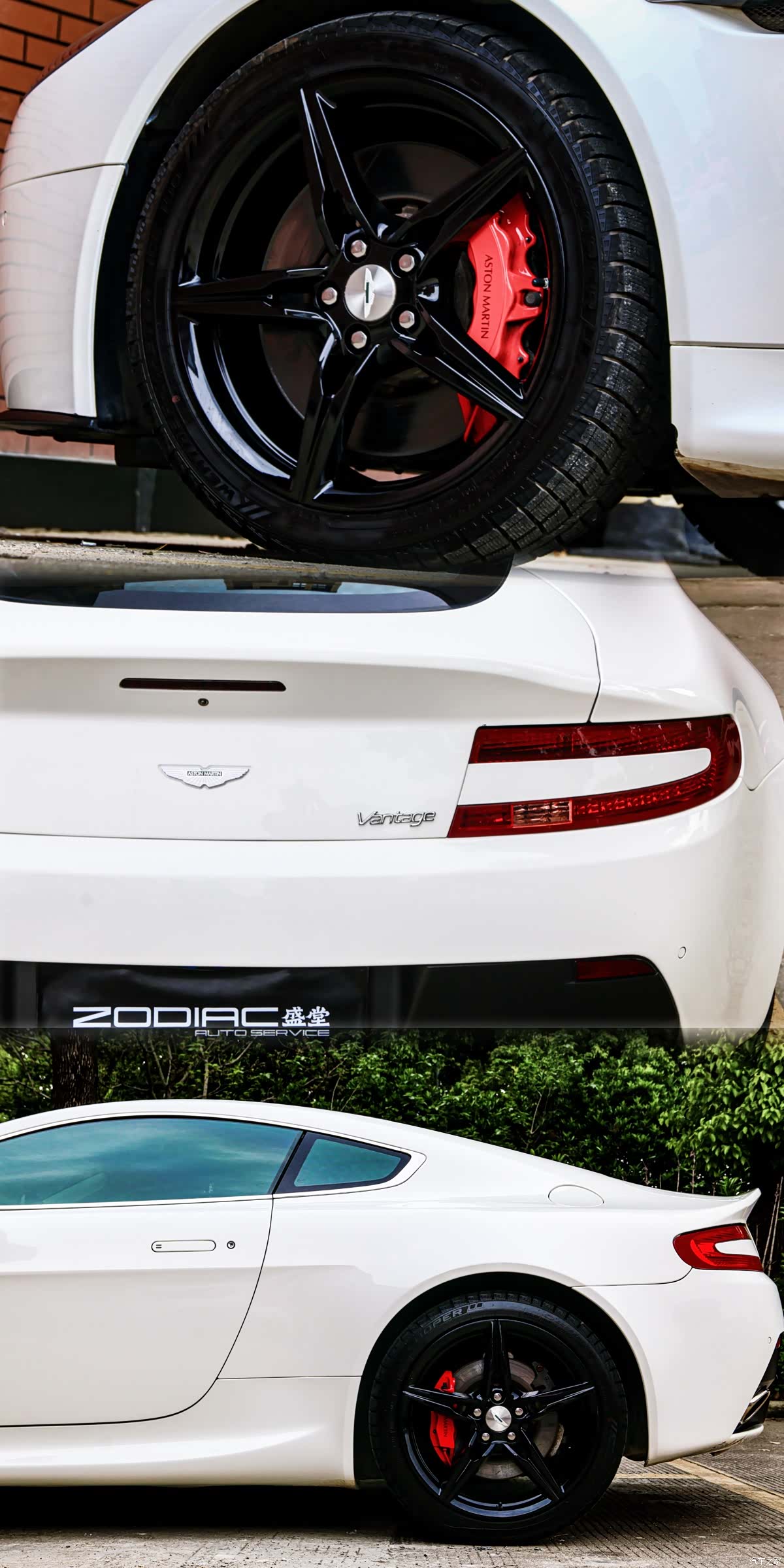 Aston Martin Vantage, 2016 8