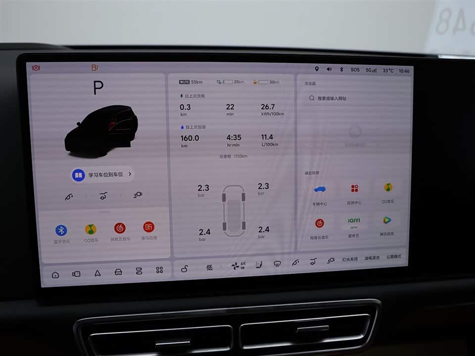Li Auto Ideal L9