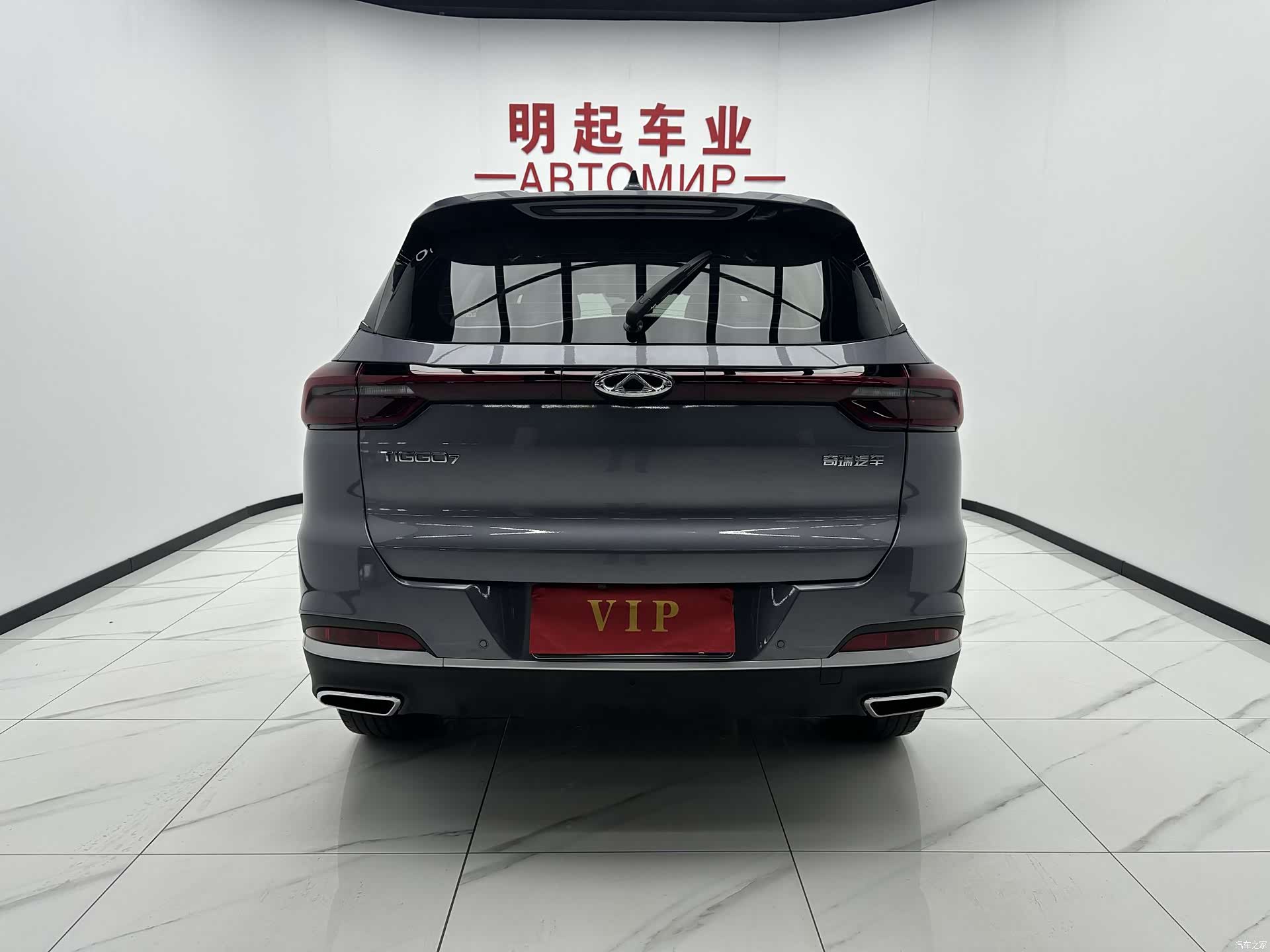 Chery Tiggo 7, 2023 10