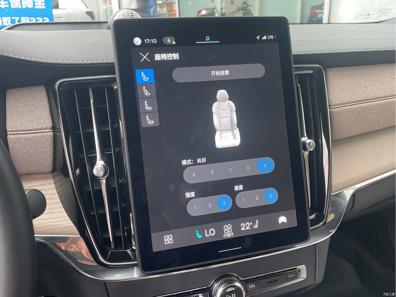 Volvo S90, 2025 9