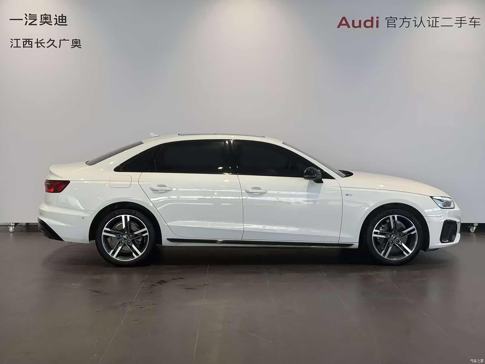 Audi A4L, 2023 3
