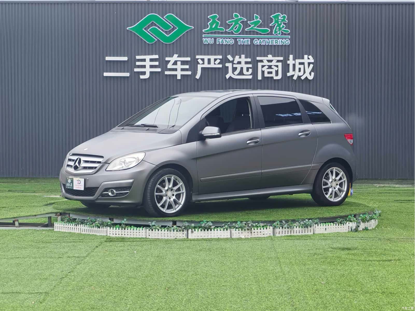 Mercedes-Benz B-Class, 2011 1