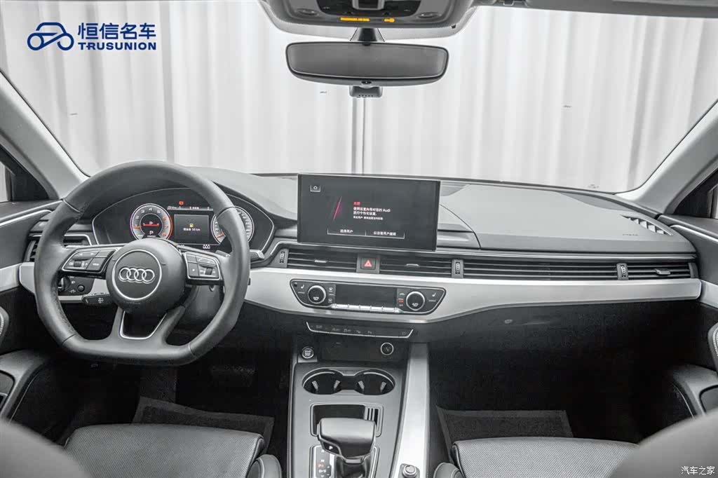 Audi A4L, 2022 13