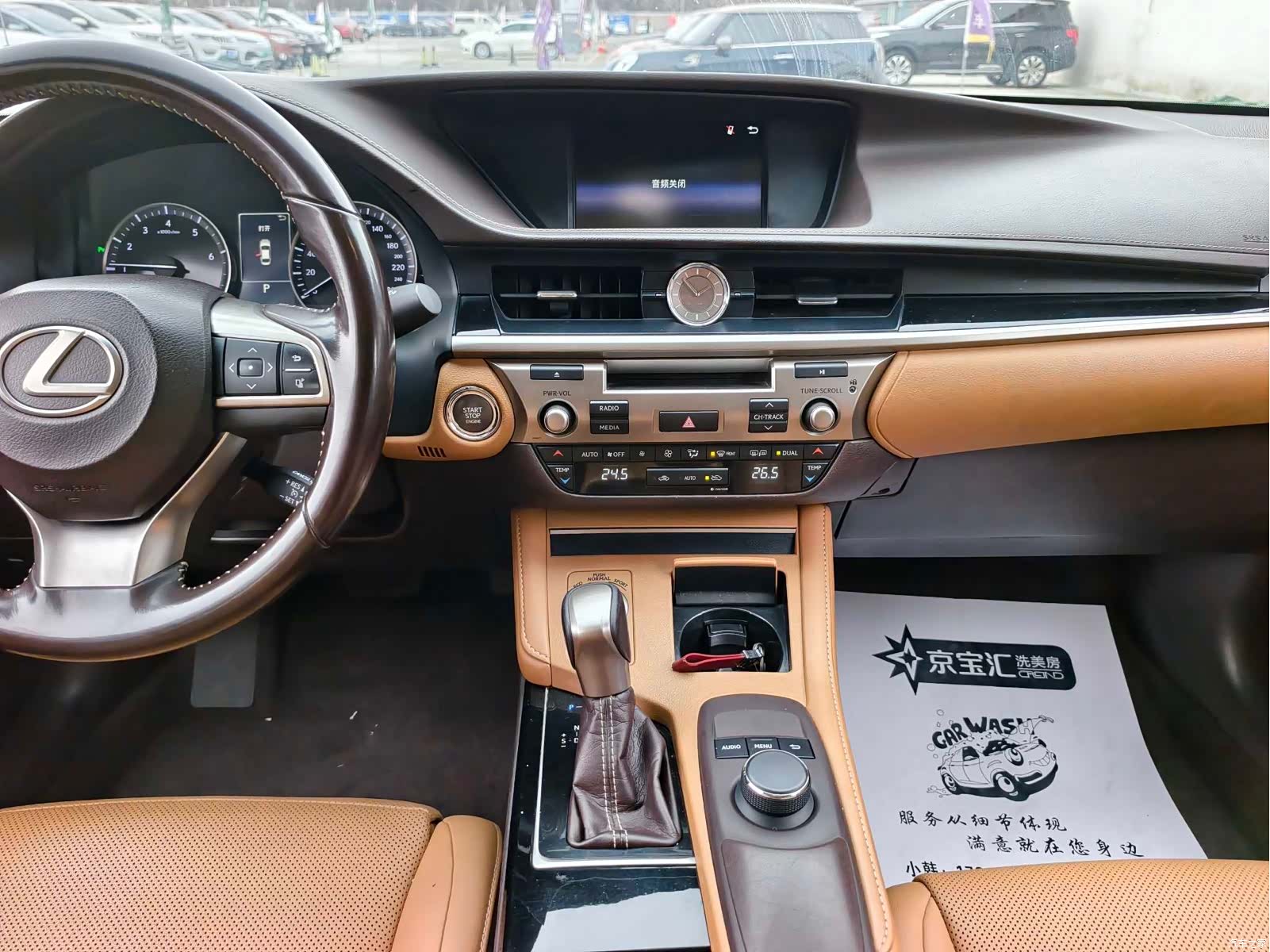 Lexus ES, 2018 13