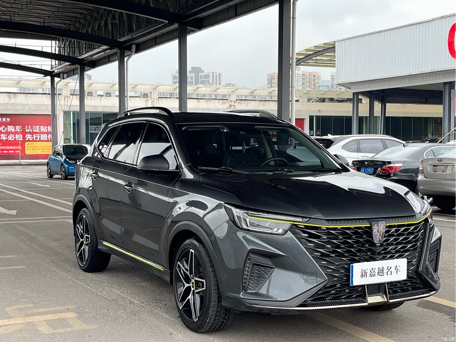 Roewe RX5, 2022 3