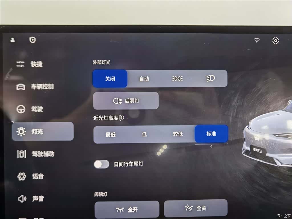 Geely Galaxy E5, 2025 21