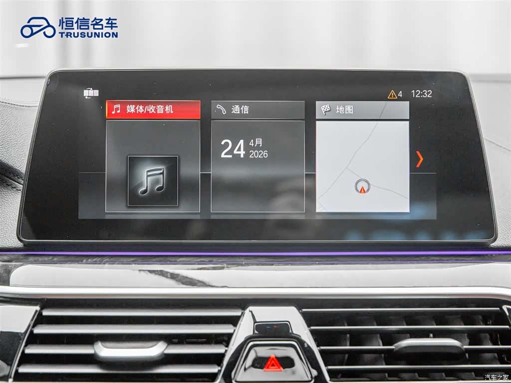BMW 5 Series, 2019 14