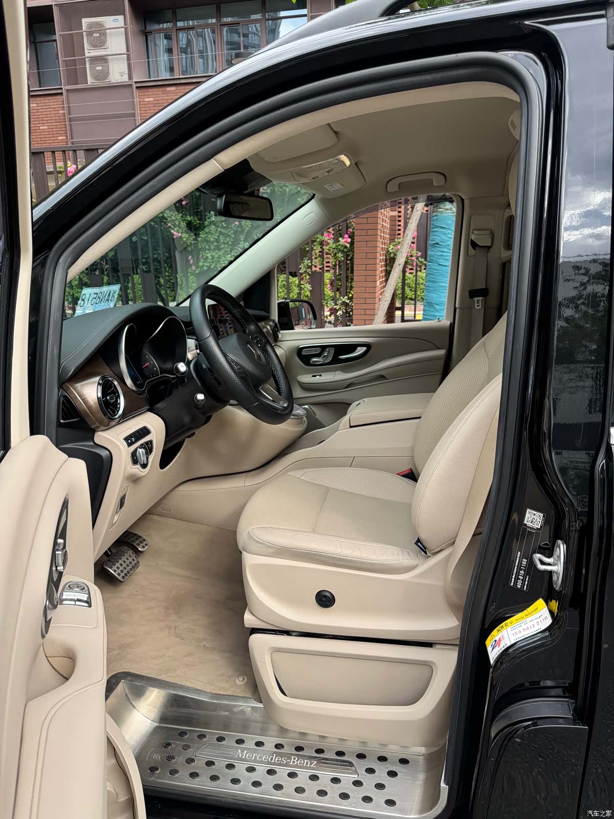 Mercedes-Benz V-Class, 2021 9