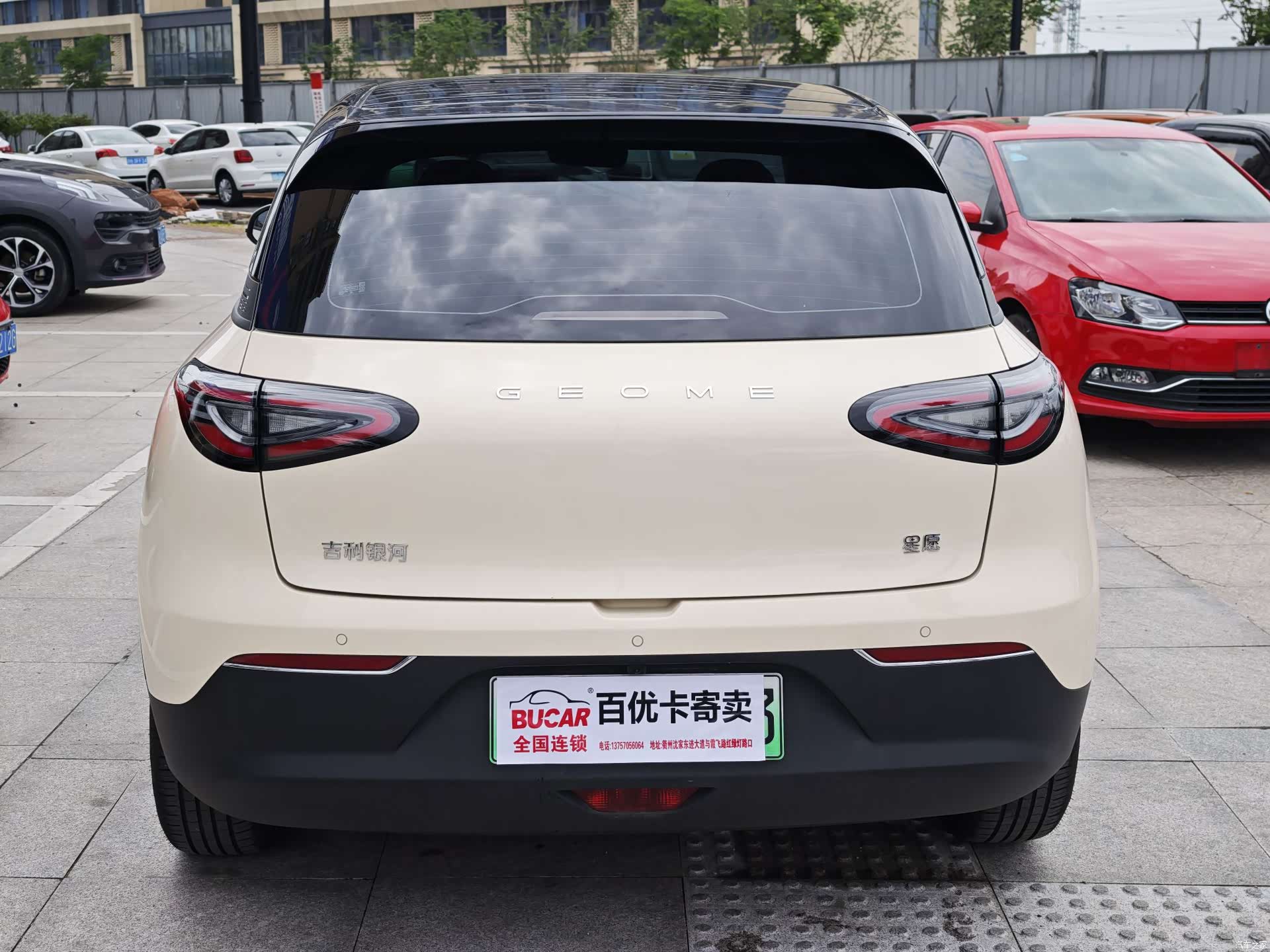 Geely Xingyuan, 2026 все фото