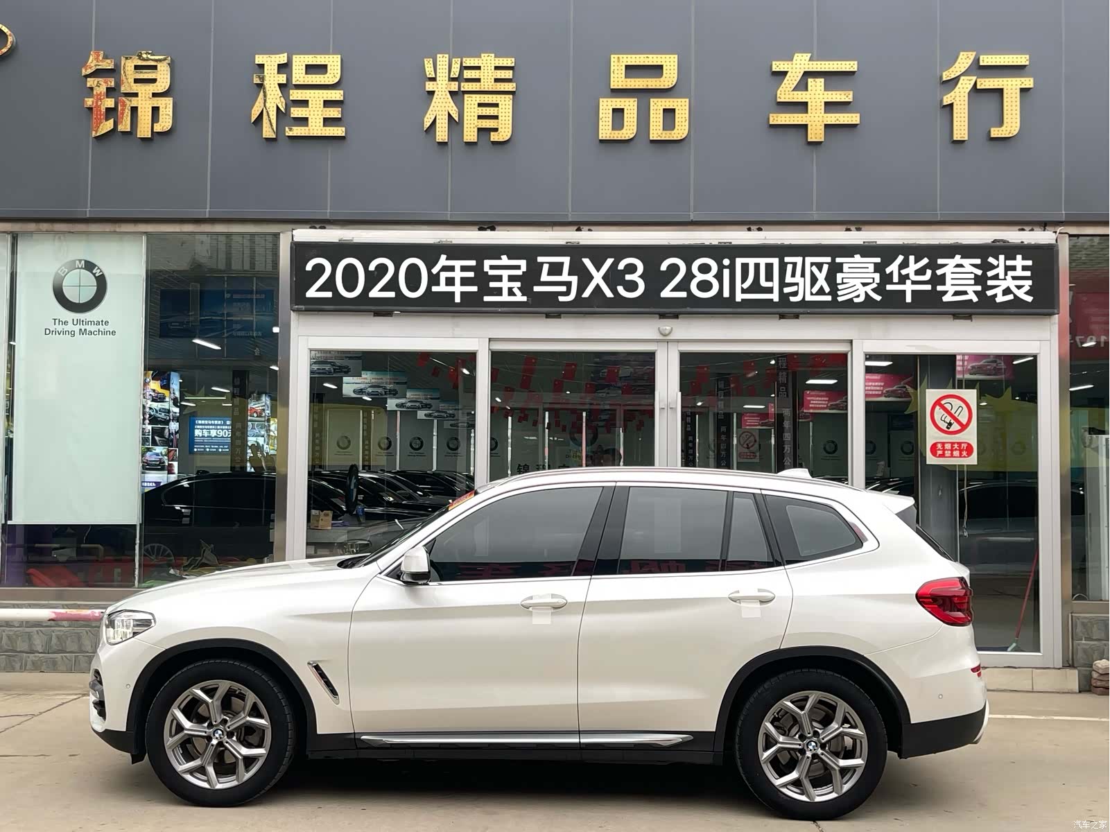BMW X3, 2020 все фото