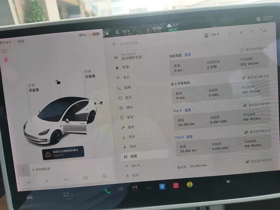Tesla Model 3 Tesla Model 3