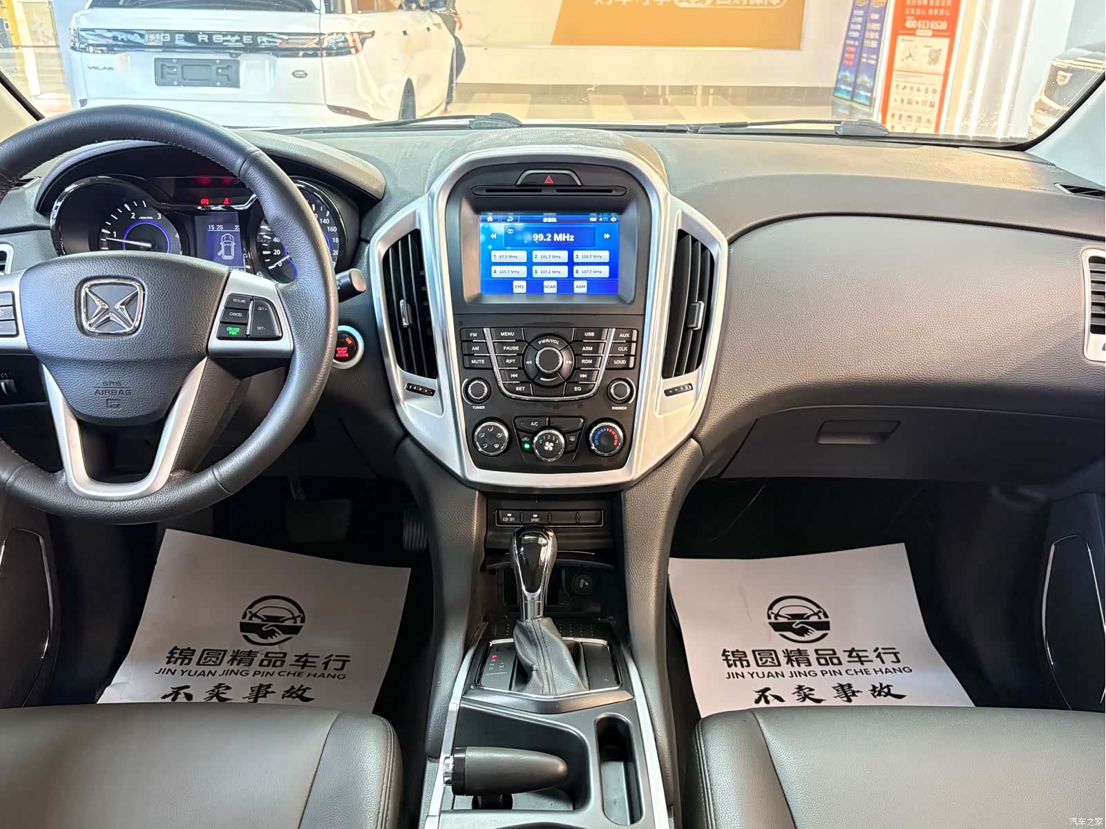 JMC S350, 2014 13