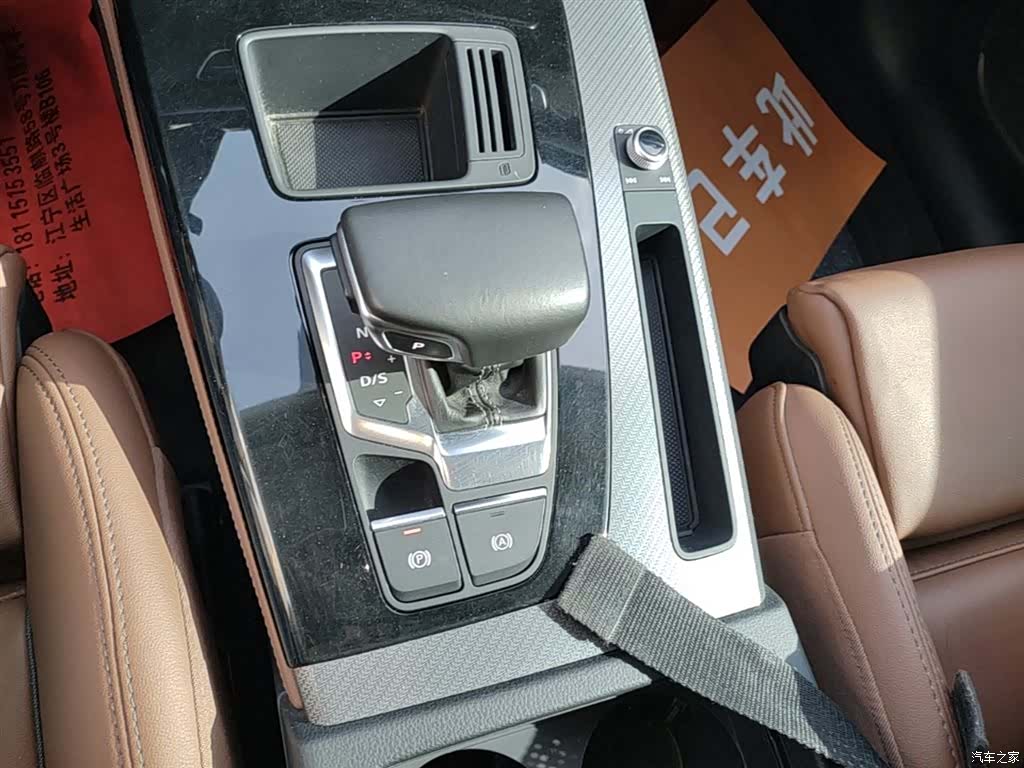 Audi Q5L, 2022 14